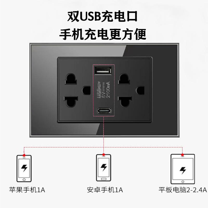 Switch and Socket Panel Tempered Glass Black Multifunction US Standard Three-Pole Six-Pole Brazilian Plug Euro Standard 13A Cross-Border