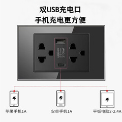 Switch and Socket Panel Tempered Glass Black Multifunction US Standard Three-Pole Six-Pole Brazilian Plug Euro Standard 13A Cross-Border