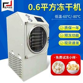 输送机;真空干燥机;包装生产线
