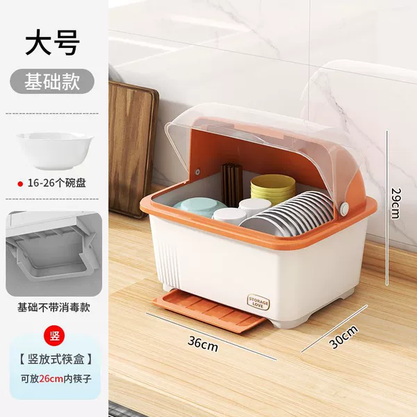 [Orange] Without disinfection Large size for 24 people