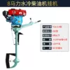 8 HP hand cranked diesel engine