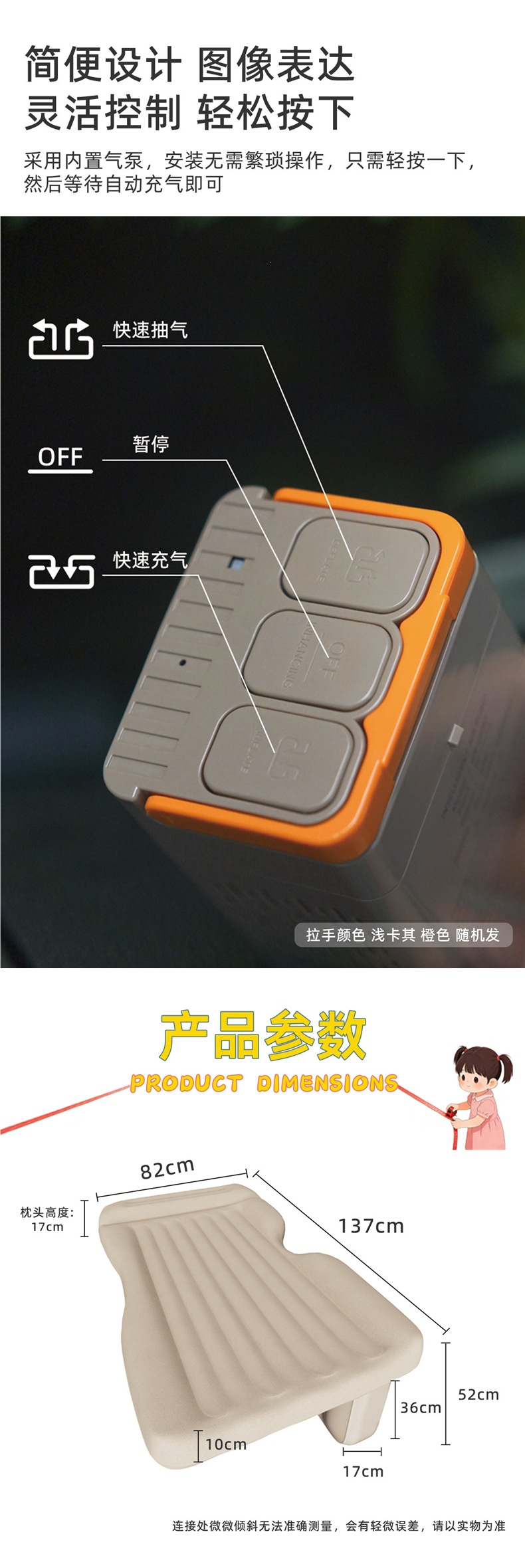 Car rear seat sleeping pad, car mattress, rear seat SUV sleeping tool, long-distance self-driving inflatable leveling pad