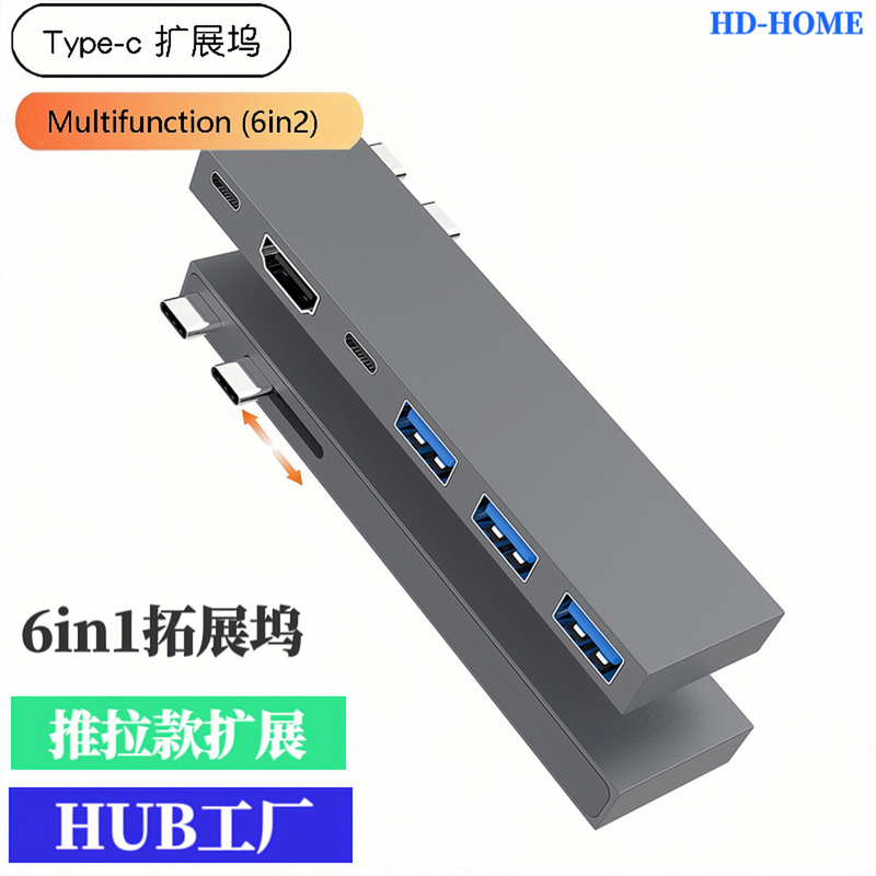 Dual Head Type-CHUB for Huawei DELL Lenovo USB C High Speed Transfer Notebook 6in1 Docking Station