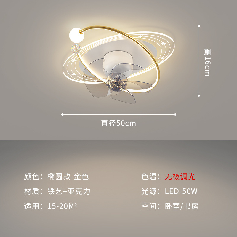 Dormitorio ventilador de techo lámpara 2025 nuevo estilo nórdico silencioso minimalista sala de comedor moderna redonda