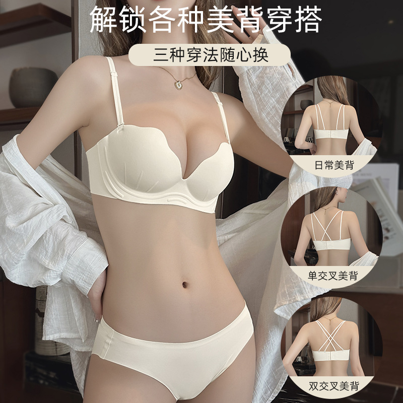 Ropa interior sin costuras de verano de las mujeres pequeño pecho push up colección de pecho grande blanco doble correa de hombro delgada sexy belleza espalda sujetador traje