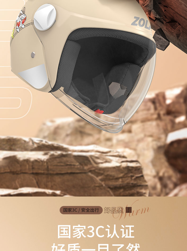 2025 new 3C certification electric car helmet men's and women's battery motorcycle autumn and winter safety helmet four seasons universal