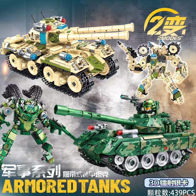 Compatible with Military Tanks, Armored Vehicles, Aircraft Carriers, Rocket Boys' Educational Building Block Toys Wholesale Compatible with Military Tanks, Armored Vehicles, Aircraft Carriers, Rocket Boys' Educational Building Block Toys Wholesale