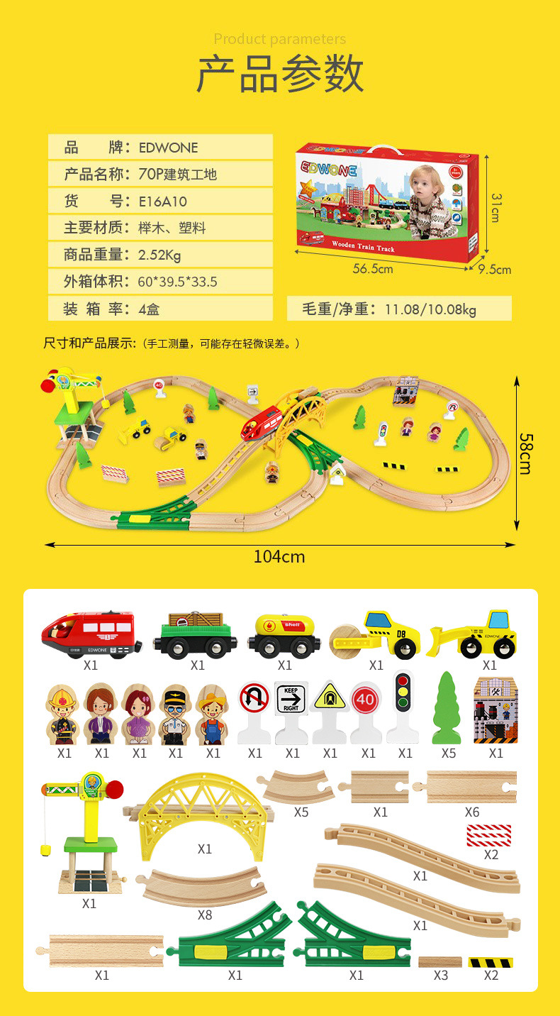 阿里工地 - 电动.jpg