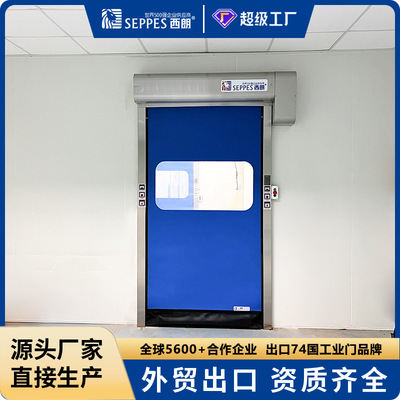 [洁净室快速门出口东南亚医药食品无尘车间密封互锁拉链快速门]