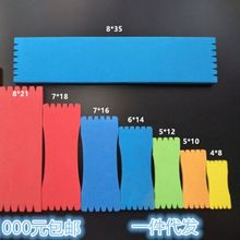 小线板绕线板子线板缠线板主线板仕挂板泡沫板钓鱼双钩垂钓