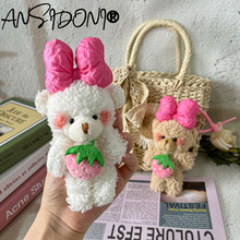 卡通草莓熊钥匙扣挂件圈挂件少女心毛绒公仔小熊包包书包挂饰礼物