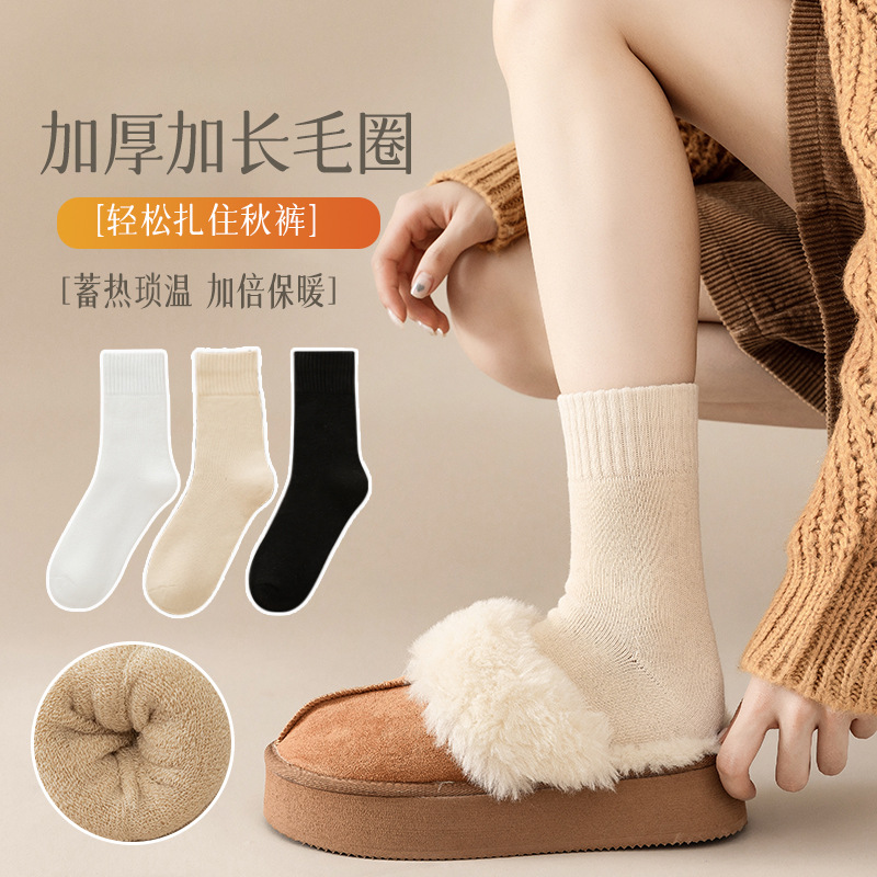 Warm solid color knee socks