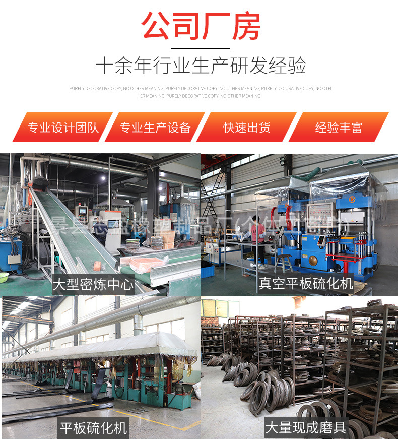 橡胶制品详情_06.jpg