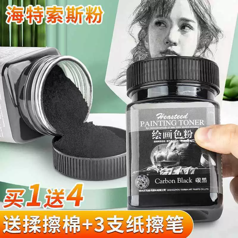 Изобразительное искусство Угольный уголь Цветной углеродный стержень Водорастворимый углеродный порошок Хайс Цветной свинцовый порошок Белый цвет Тонер Тесо Графит