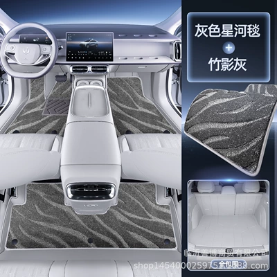 Modelə uyğun ayaqaltı — Enclosed Zero B10 Special Car - 25-styles-premium-selection-bamboo-shadow-gray-gray-galaxy-blanket-full-luggage-box