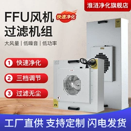 过滤器;过滤棉;空气净化设备