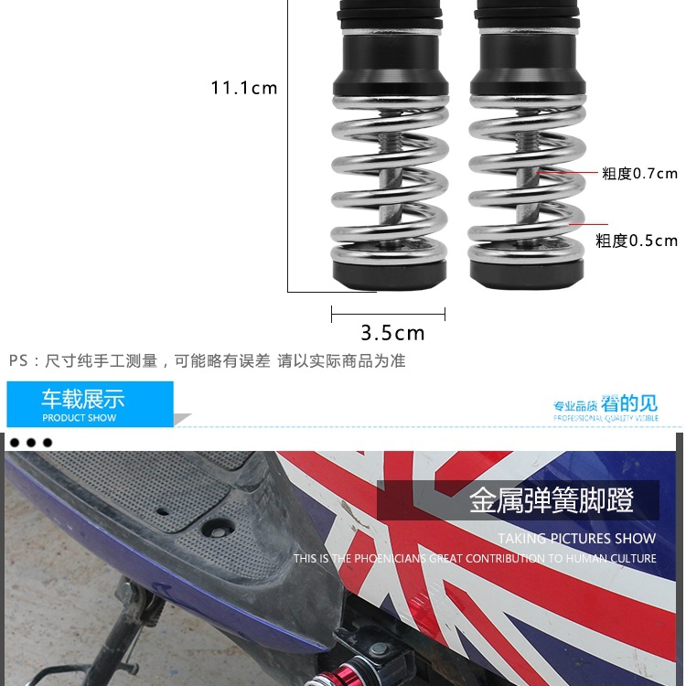 Suitable for Amayadi Electric Vehicle Turtle King Pedals, Motorcycle Foldableable Pedals, Modified Accessories Pedals