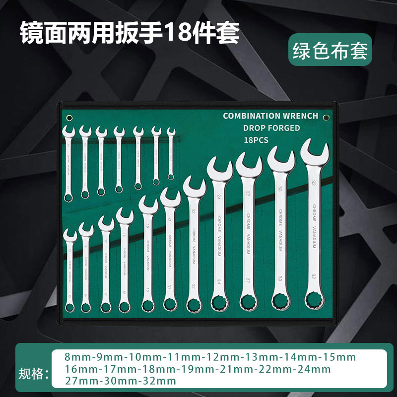 Bolsa de lona de doble propósito Plum Blossom traje de llave sólida abierta 15 piezas de doble cabeza Plum llave de doble propósito herramientas de reparación de automóviles image 13