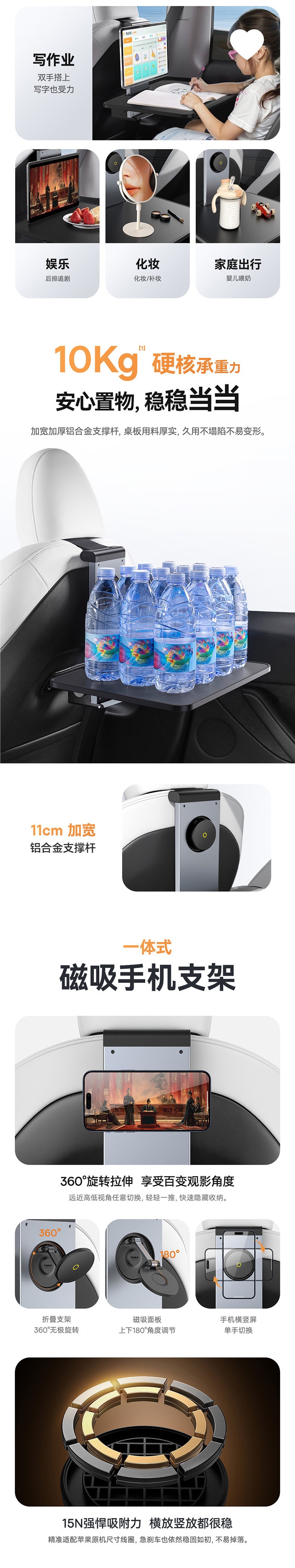 Beis offers a new version of the Tesla Model Y/3 car rear seat folding computer desk, designed for easy installation and modification