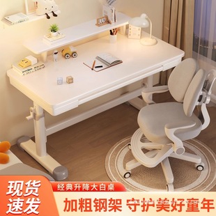 Computer Desk, Children's Adjustable Hand-Operated Lift Table, Desktop Home Table, Large White Table, Writing Table, Bedroom Desk