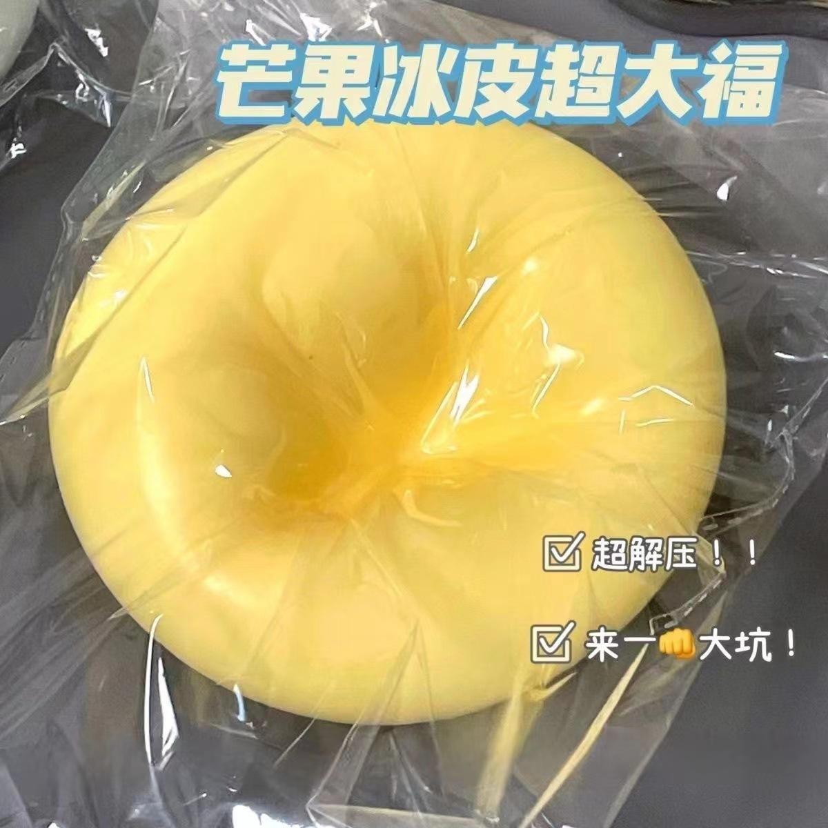 Xiaohongshu version 10cm Super large fluid cheese ball giant squishy Dafu stress-relief toy ball