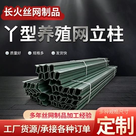 不锈钢网;铁丝网;护栏网