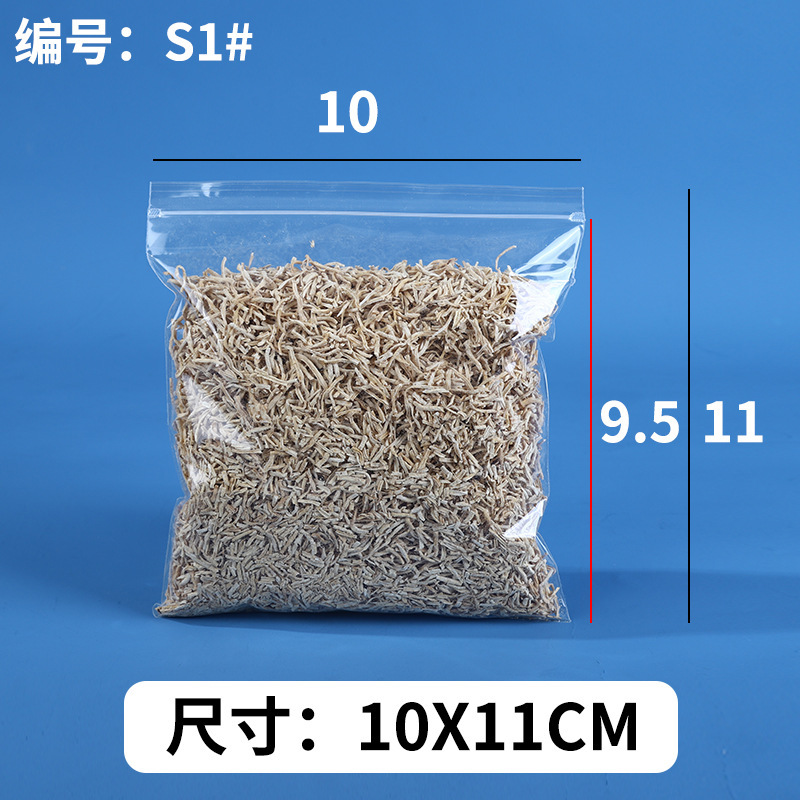 厚手の透明食品保存袋卸売、イチジク・茶葉包装袋、ロゴ印刷可能、乾物密封袋|undefined
