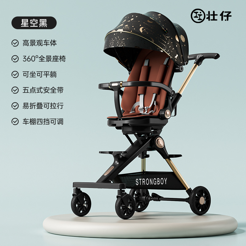 Baby walking carrinche de cuatro ruedas para niños con un solo botón para niños plegables de alta vista