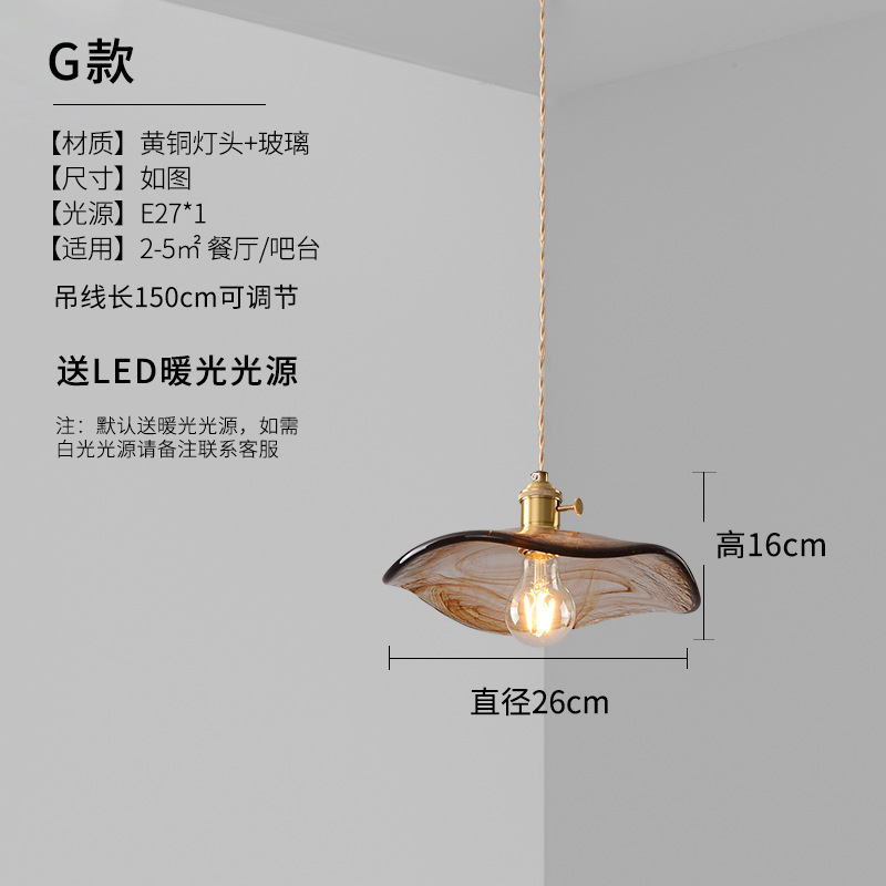 Lámpara de araña G