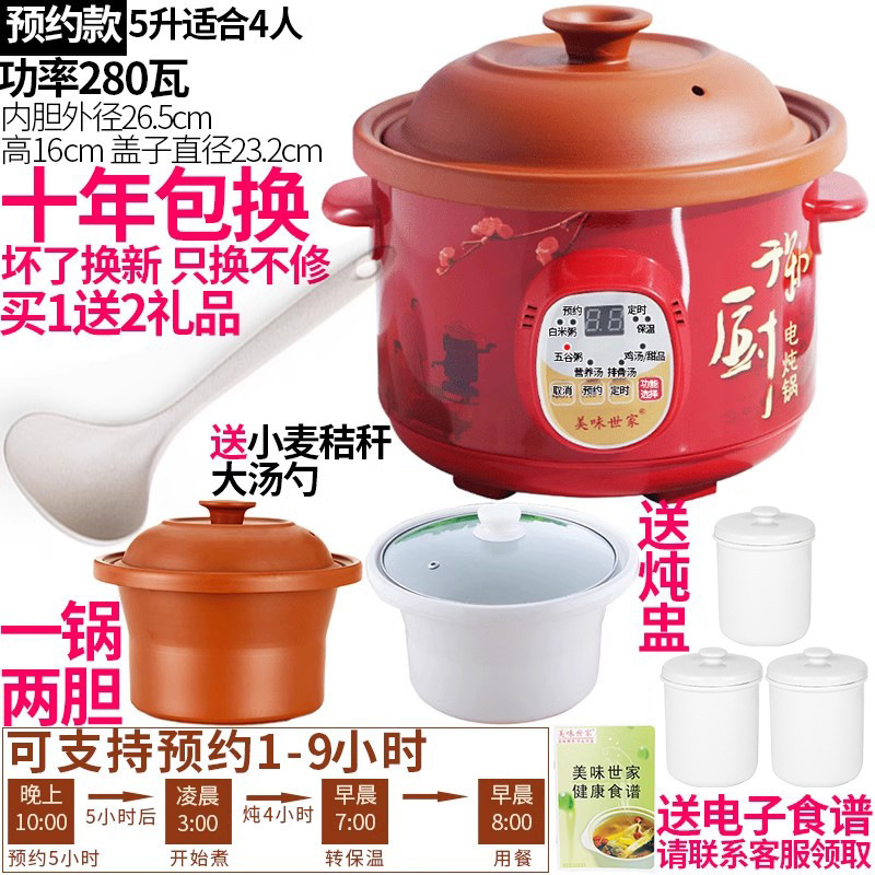 紫砂锅煲汤插电陶瓷家用电砂锅电炖煲全自动智能电炖锅小炖锅迷你|undefined