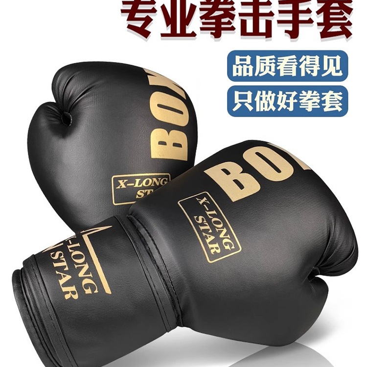 Professional Adult Boxing Gloves, Muay Thai, Sanda, Sandbag Fighting, Boy Training, Full Set of Kidsren's Men's and Women's Boxing Gloves