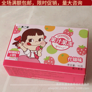 �����ҹ�֭����ʲ�\ζ90�˴��L���νY��M���w���ջضYʳƷ