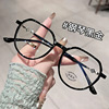 New Little Red Book Raspberry Zisu Yan Ping Mirror TR90 Glasses Frame Fight Blue Light Black Glasses Women