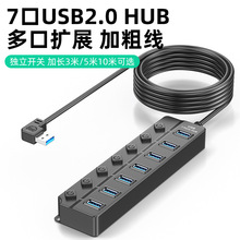 7usb2.0һ߷־hubĿڹPӛXٔUչ10׾