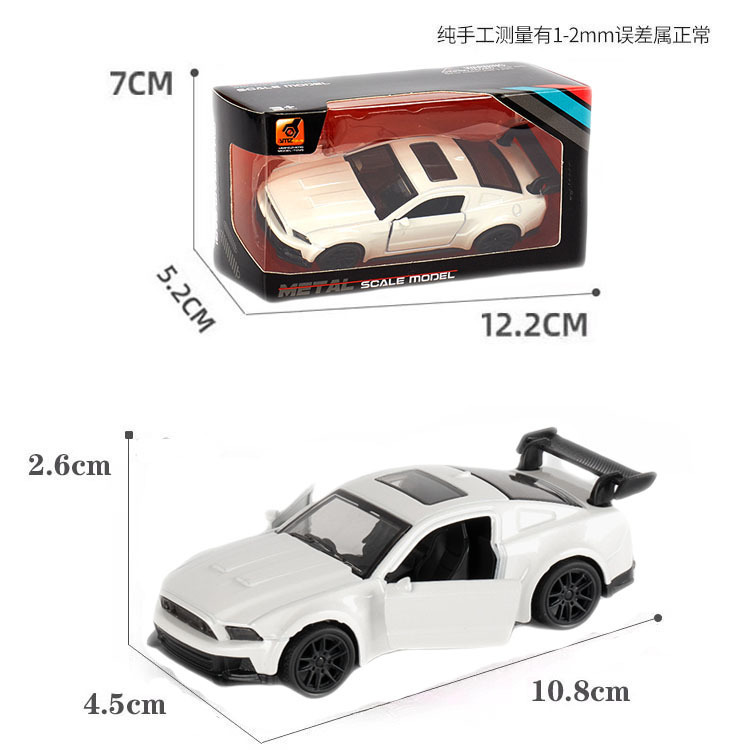 合金車のおもちゃの男の子の車の模型の子供のおもちゃの車は合金の車の模型の小型車の金属のスポーツカーの置物をシミュレーションします。|undefined