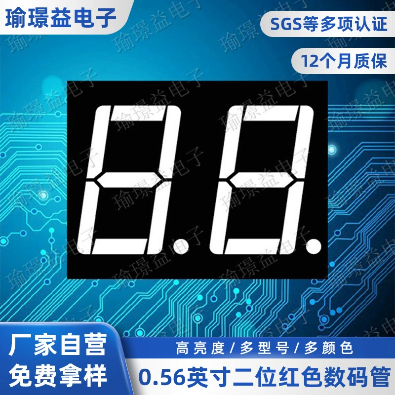 Светодиодная цифровая трубка 0,56 дюйма двухразрядная красная цифровая трубка 5261AS5261BS