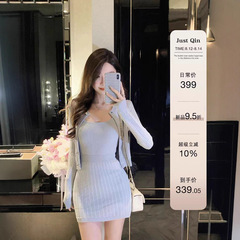 JustQin 8/12幽兰低语秋装针织开衫收腰吊带连衣裙两件套装裙