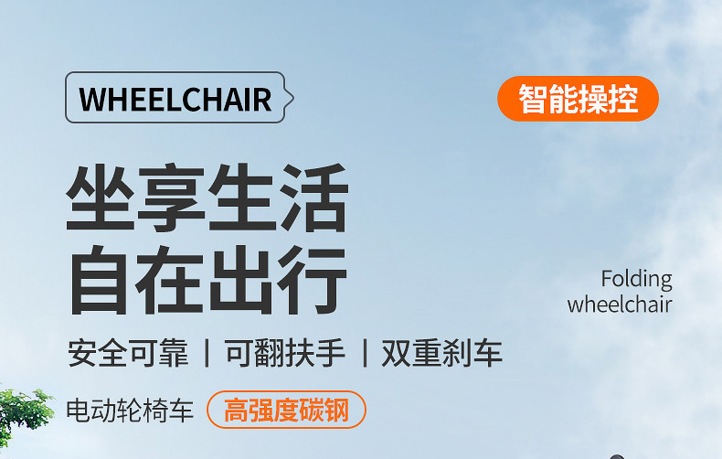 Yingkang Electric Wheelchair, Foldableing Lightweight Scooter for Disabled People and the Elderly, Intelligent Fully Automatic Four-Wheel Scooter