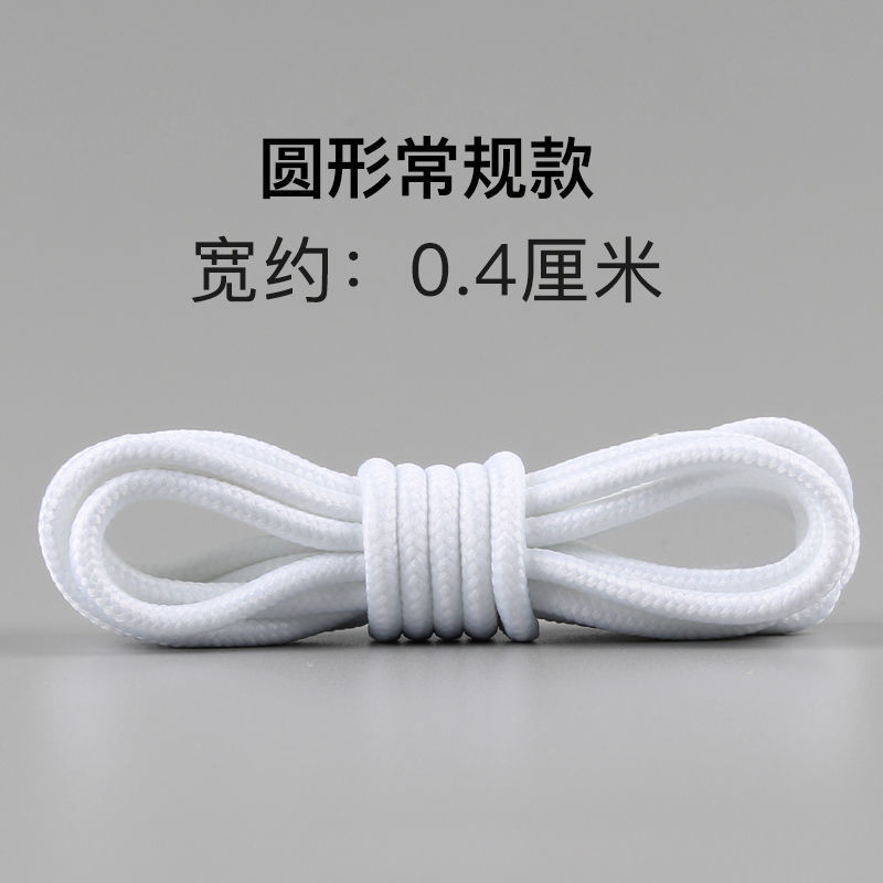 Round universal style-white 1 pair