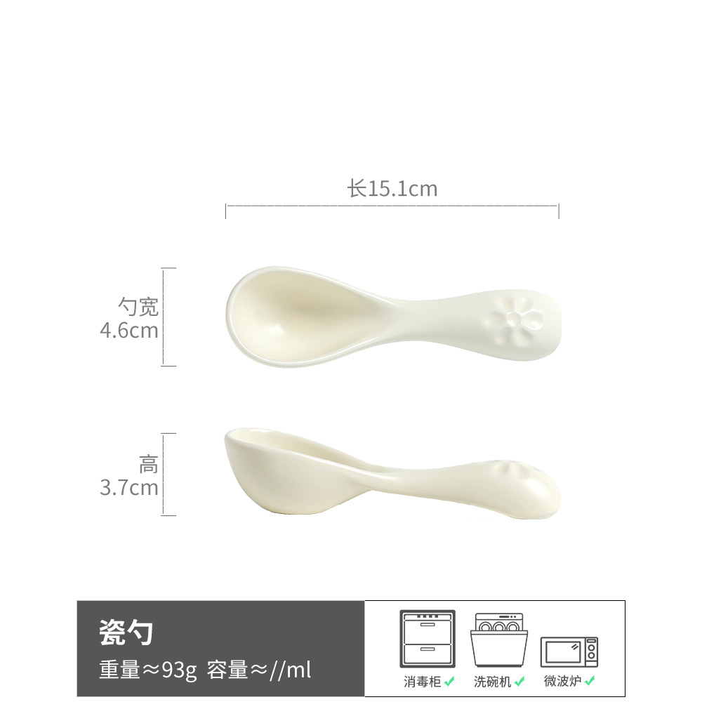 Yingluo-Sopa de leche blanca 15,1 cm (ligeramente defectuoso)