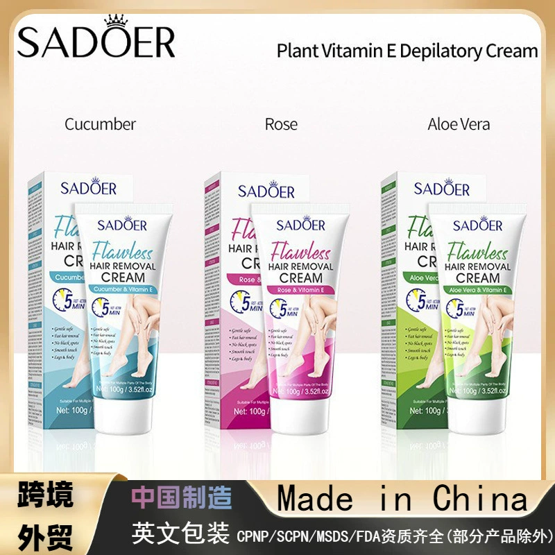 Полный английский SADOER Cucumber VE Крем для гладкой и безупречной эпиляции для волос в подмышках и на ногах Крем для удаления волос Трансграничная внешняя торговля Оптовая торговля