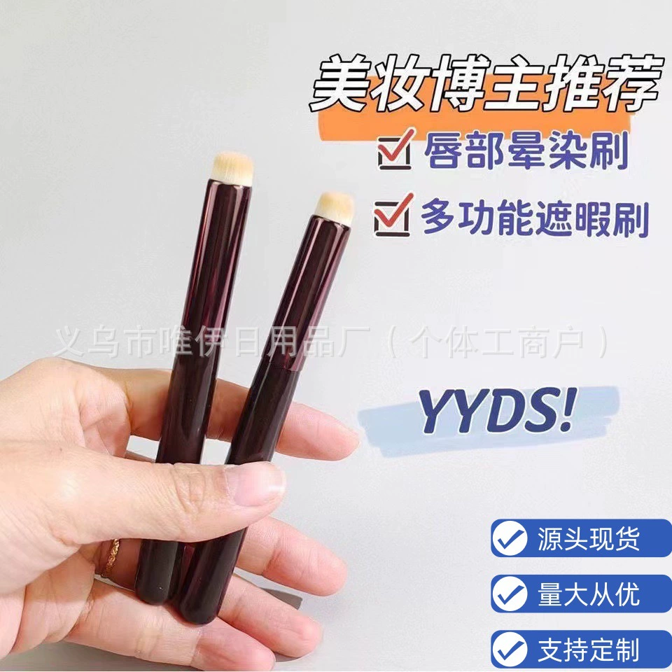 Кисть для губной помады Кисть для губ с круглой головкой Кисть для размазывания губ Пуля Кисть для консилера Многофункциональная портативная кисть для макияжа