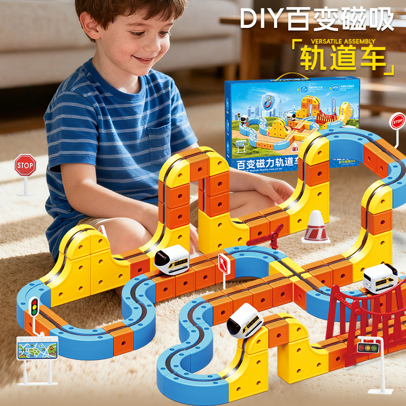 Children's Magnetic Train High-Speed Rail Track Cube Kidsren's Educational Electric Assembly DIY Building Blocks Magnetic Track Car