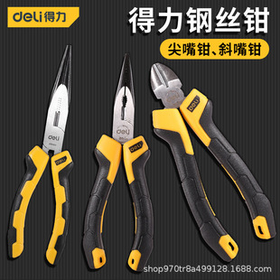 Deli pointed-nose pliers vice pliers wire pliers for electrician multifunctional household diagonal pliers tool