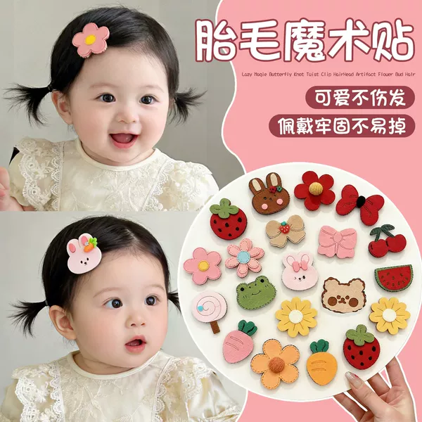 Cute Baby Hair Magic Tape Forehead Bangs Hair Clip Hair Tidying Tool That Doesn'T Damage Hair, Girls' Hairpin Hair Accessory