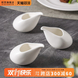 ✅ Coffee Small Milk Cup, Milk Jug, Milk Can, Sauce Cup for Steak Sauce, Western Restaurant Pointed Cup, Steak Sauce Cup, Sugar Cup