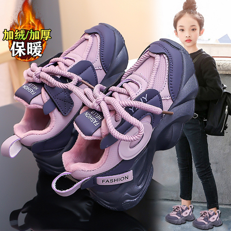 童鞋女童2025新款冬季儿童二棉鞋加绒防滑公主运动老爹鞋女孩爆款