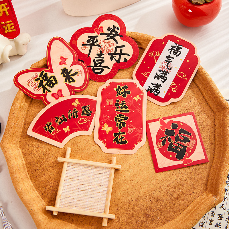 Buenas cosas ocurren en 2025 decoración de Año Nuevo estilo chino colgante de celebración del Festival de Primavera pequeña decoración colgante de Año Nuevo artículos de diseño de mudanza