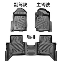 TPE Floor Mat for Ford Ranger Right-Hand Drive Waterproof and Wear-Resistant Floor Mat Ford Ranger Right-Hand Drive Floor Mat