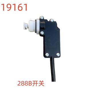 Wash Special 288B Switch-19161